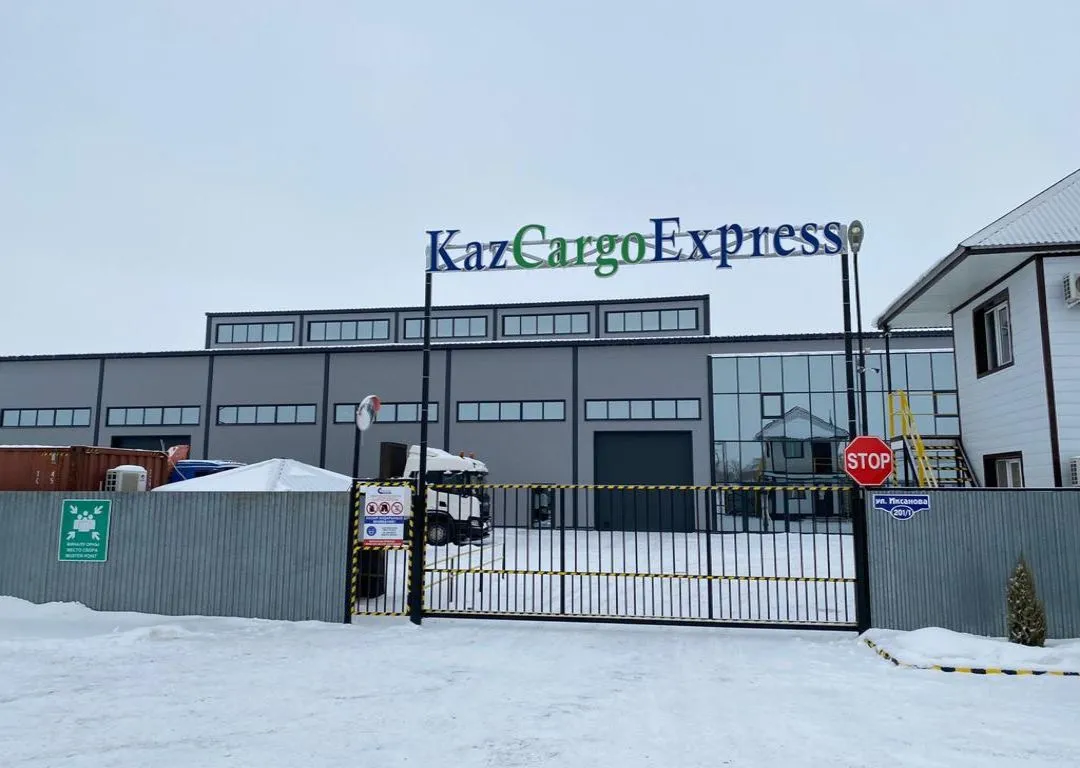 Industrial Facility